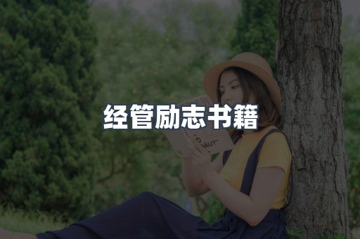 EPUB电子书